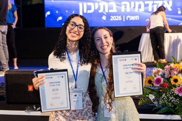 2 מתוך 235